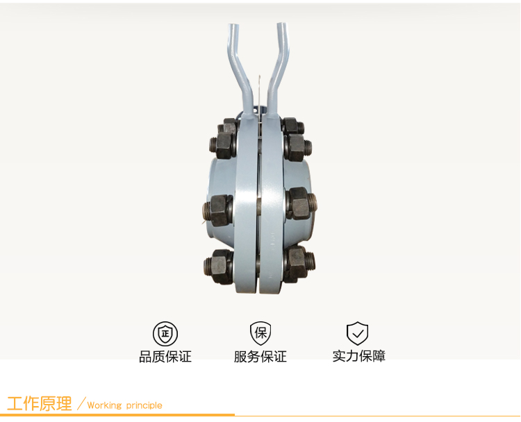 平衡流量計